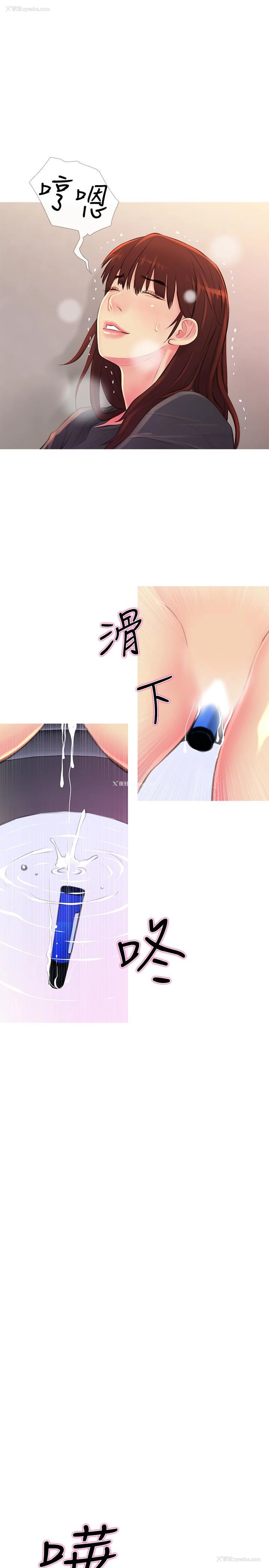19P - 主妇危机
