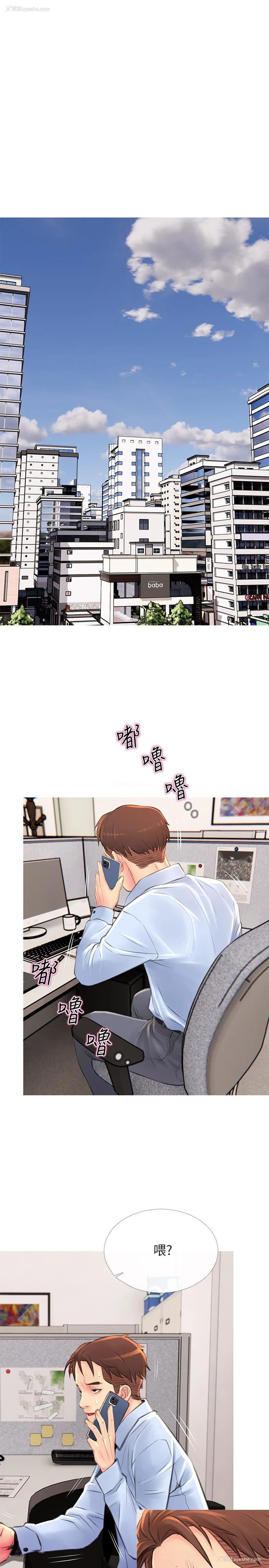 22P - 主妇危机