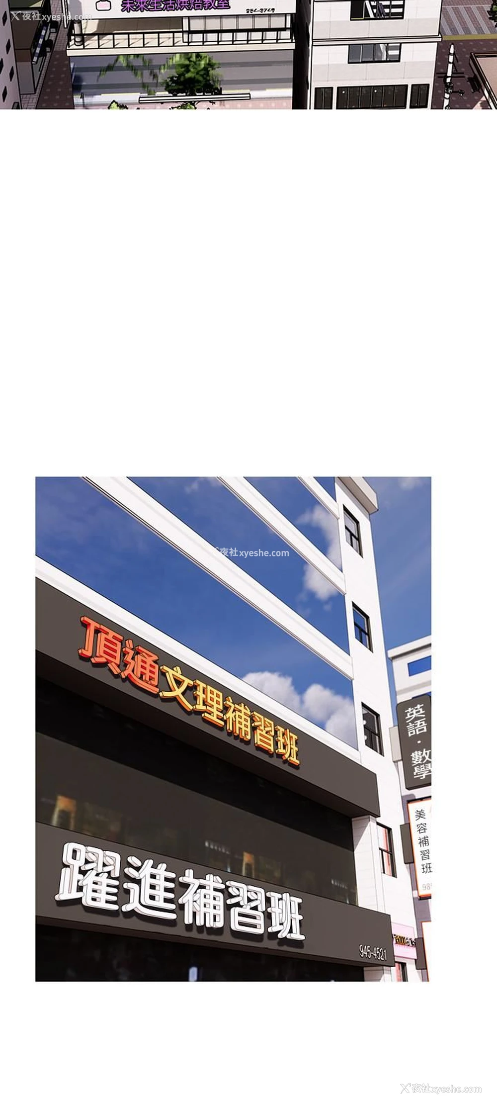 9P - 主妇危机