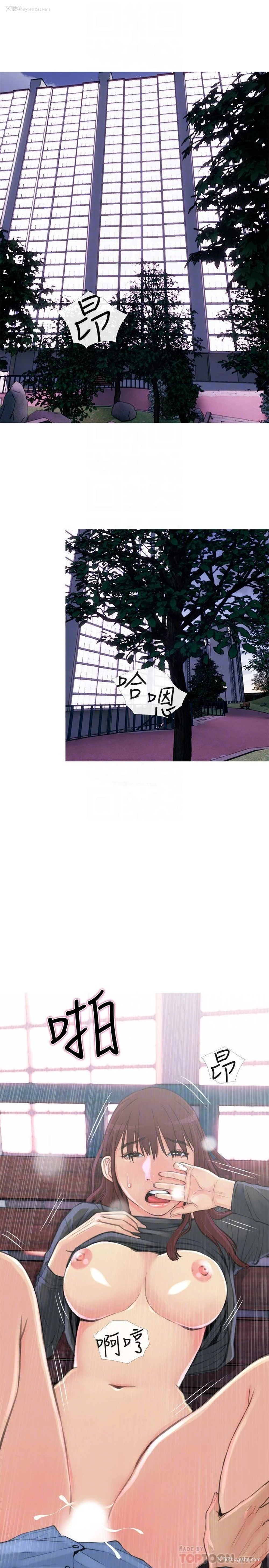 16P - 主妇危机