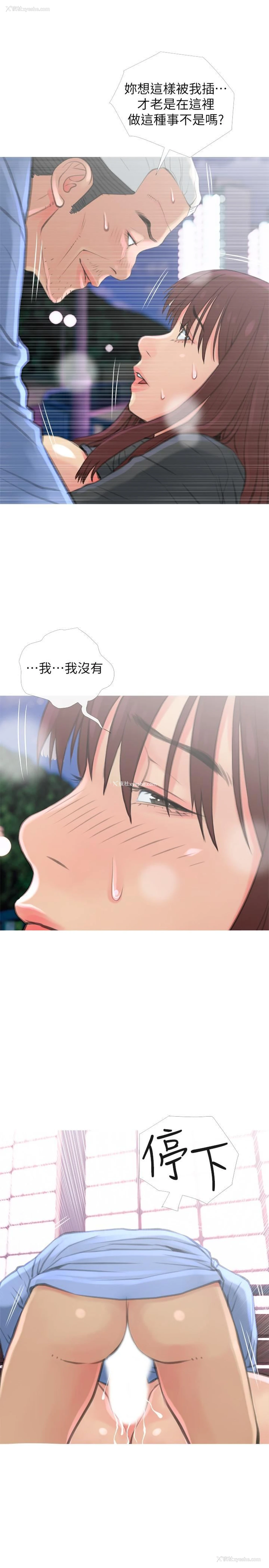19P - 主妇危机