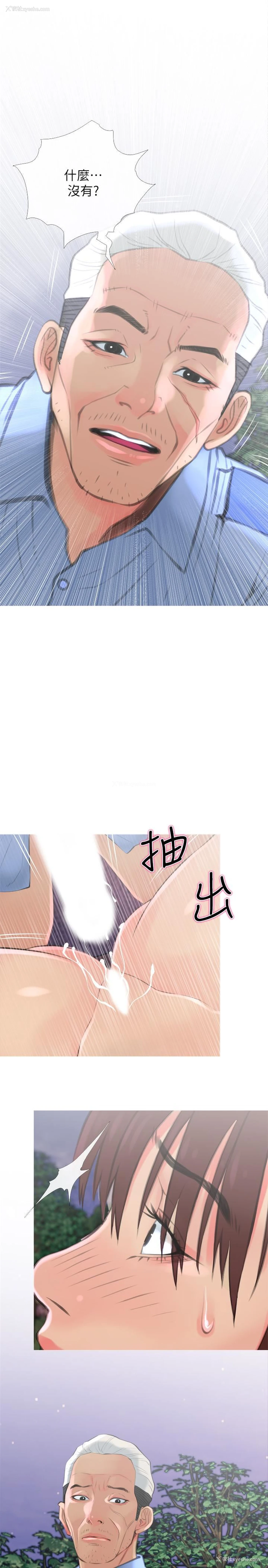 20P - 主妇危机