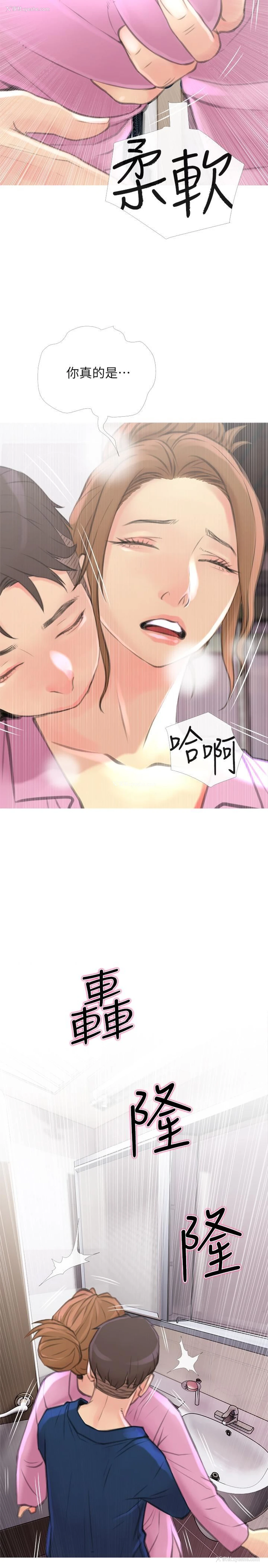 29P - 主妇危机