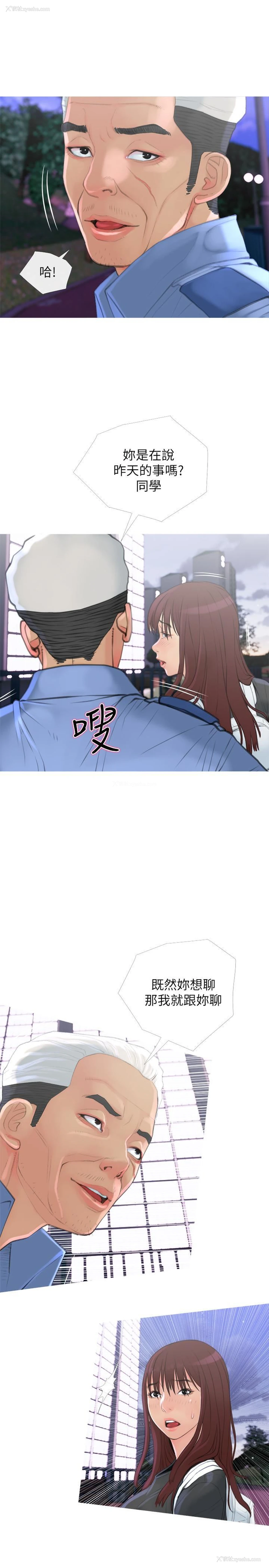 7P - 主妇危机