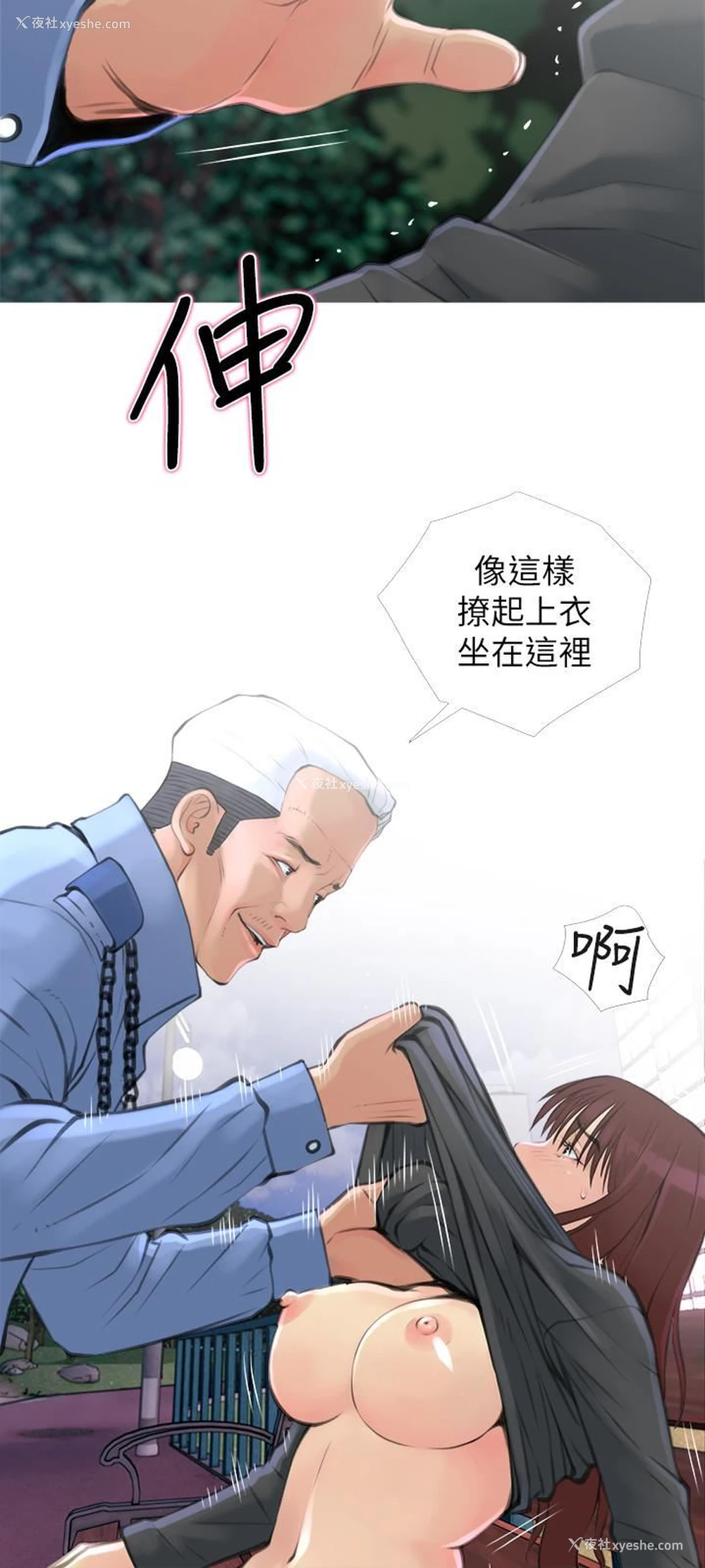 9P - 主妇危机