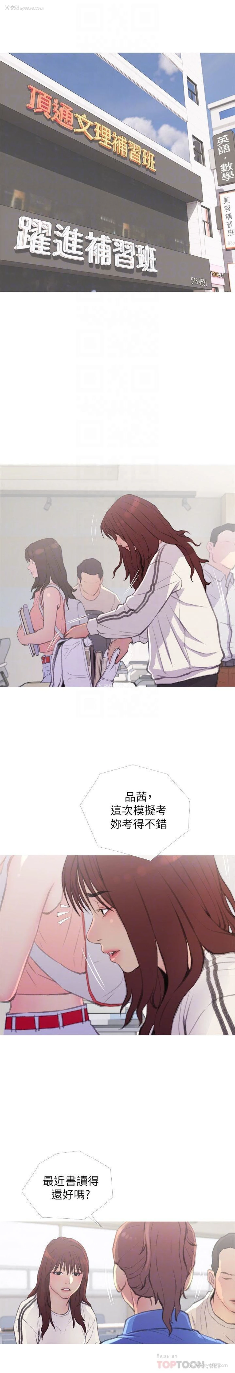 10P - 主妇危机