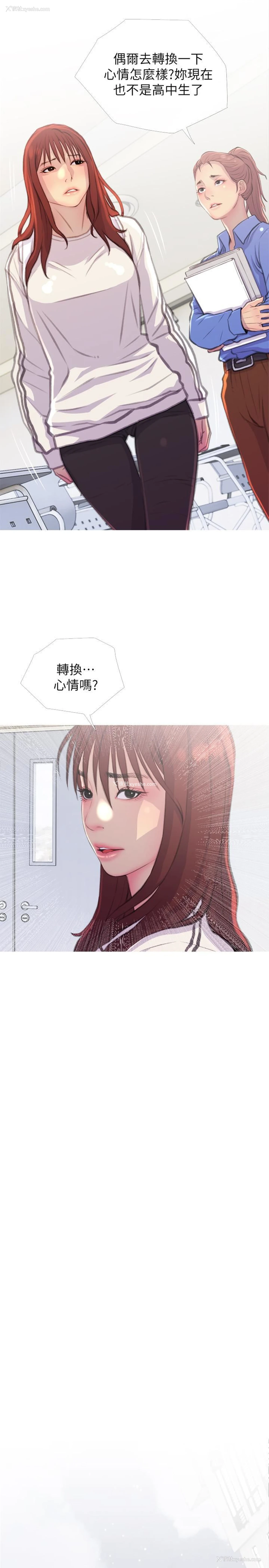 13P - 主妇危机