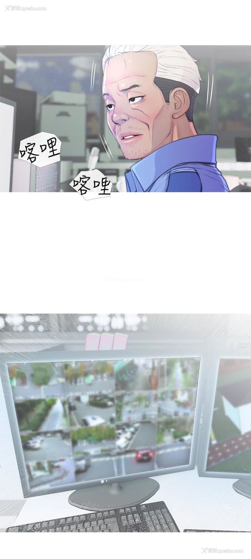 15P - 主妇危机
