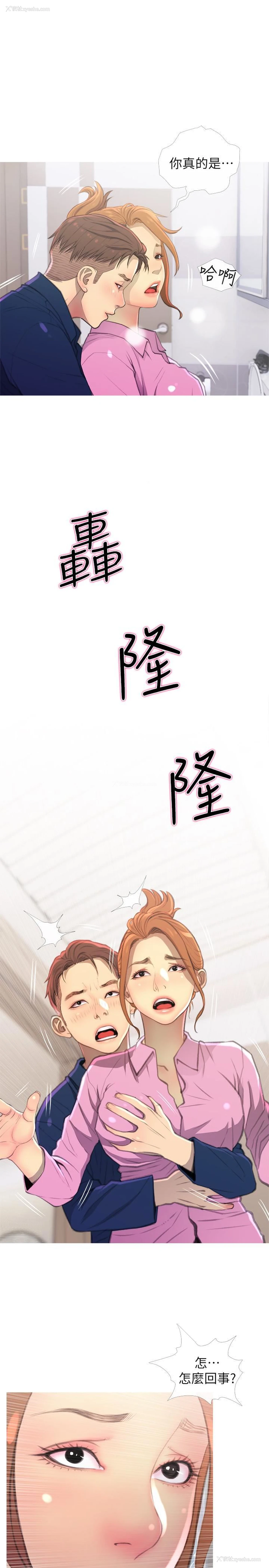 1P - 主妇危机