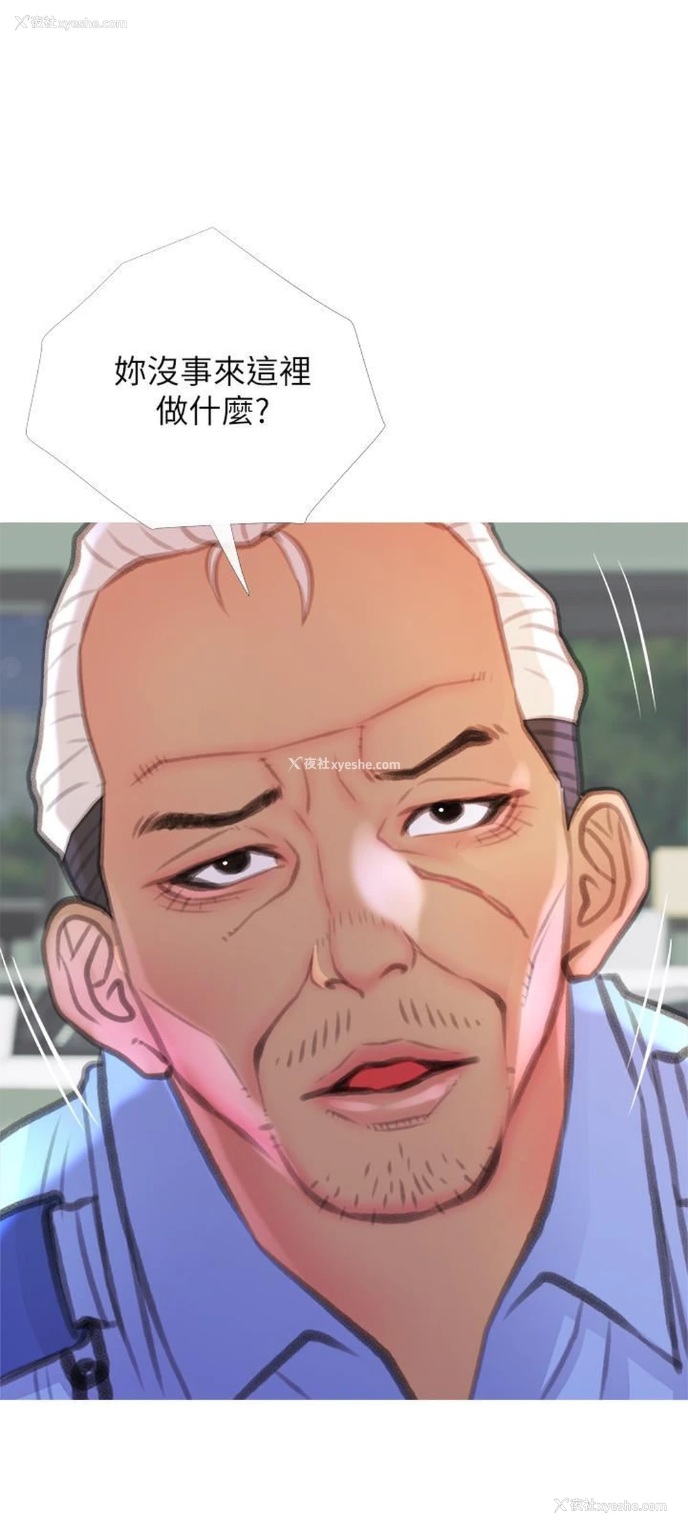 21P - 主妇危机