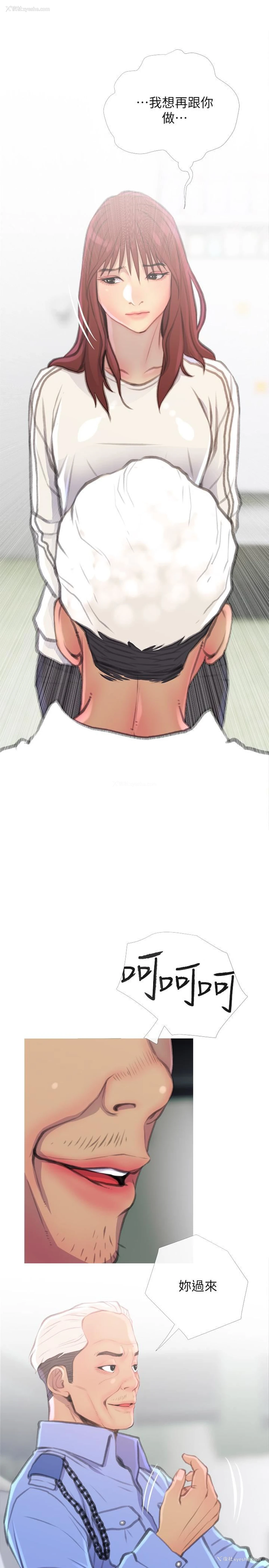 22P - 主妇危机