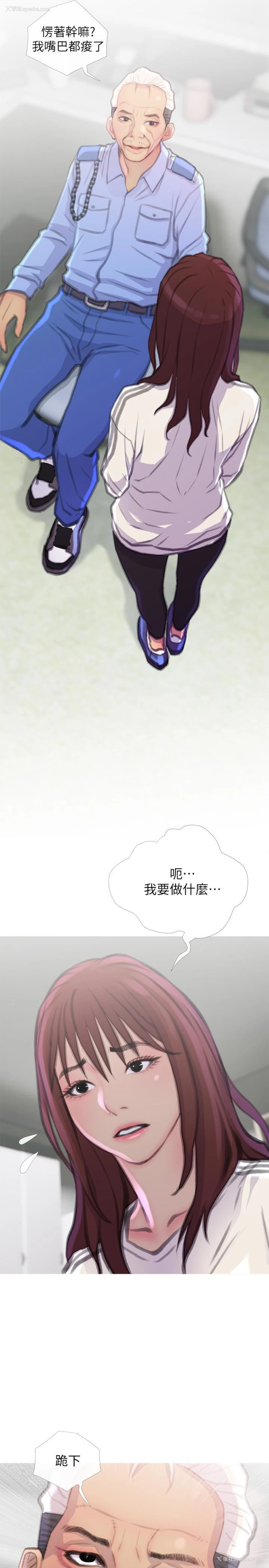 26P - 主妇危机