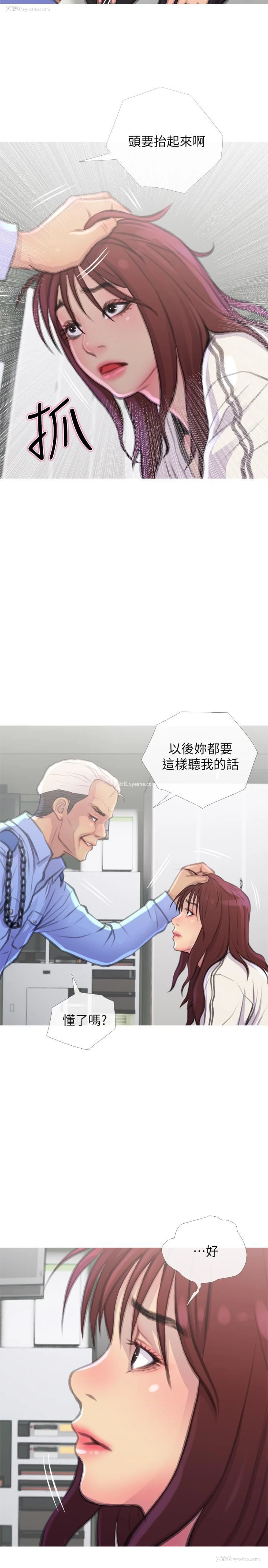 29P - 主妇危机