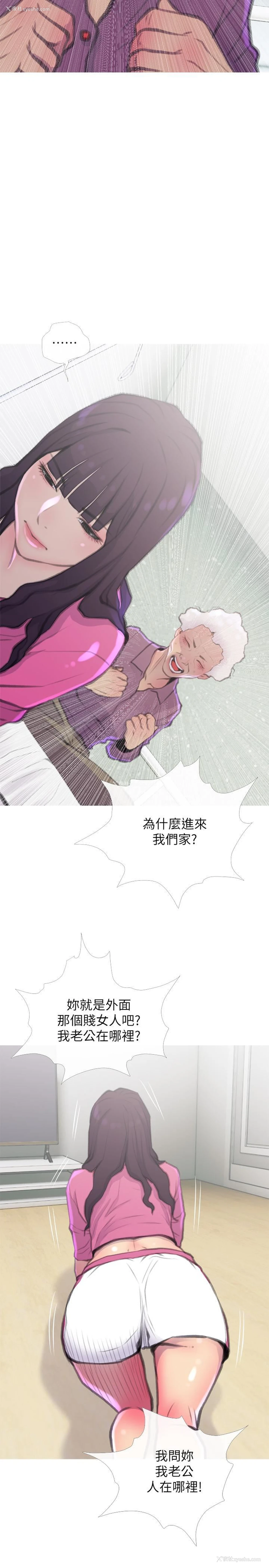 5P - 主妇危机