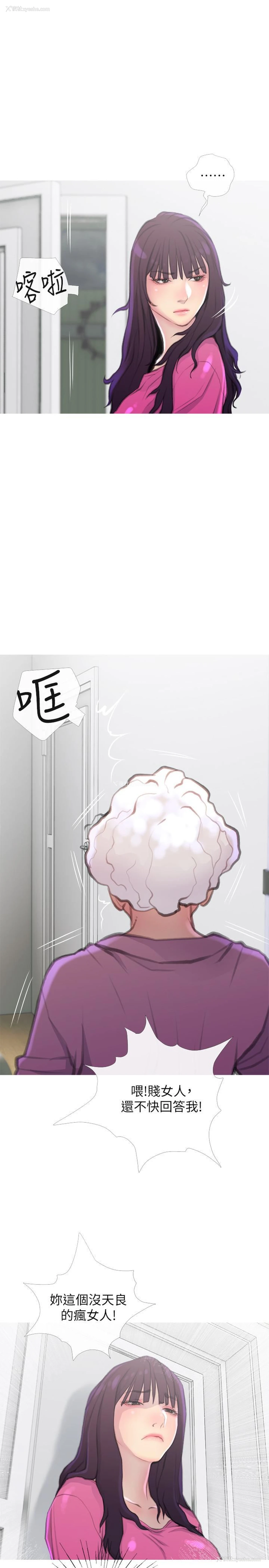 7P - 主妇危机
