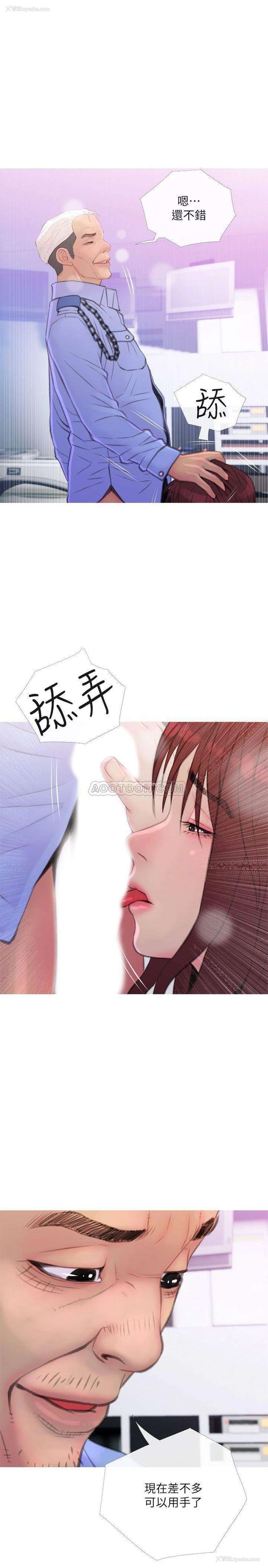 13P - 主妇危机