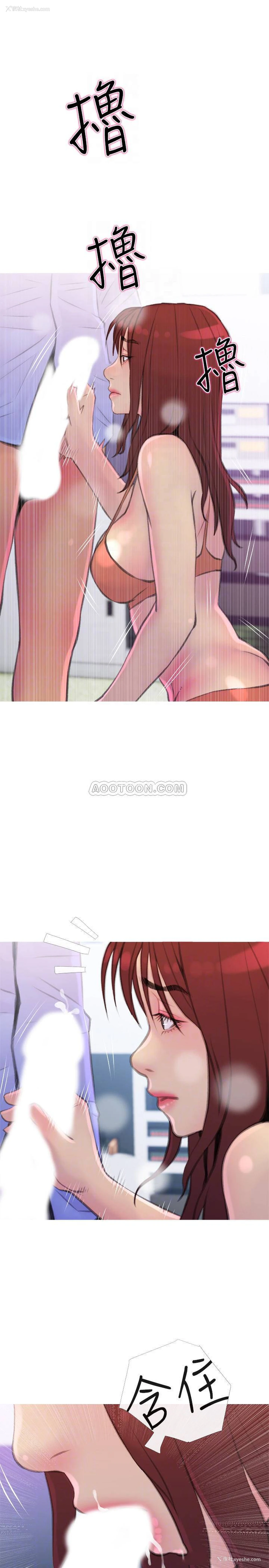 14P - 主妇危机