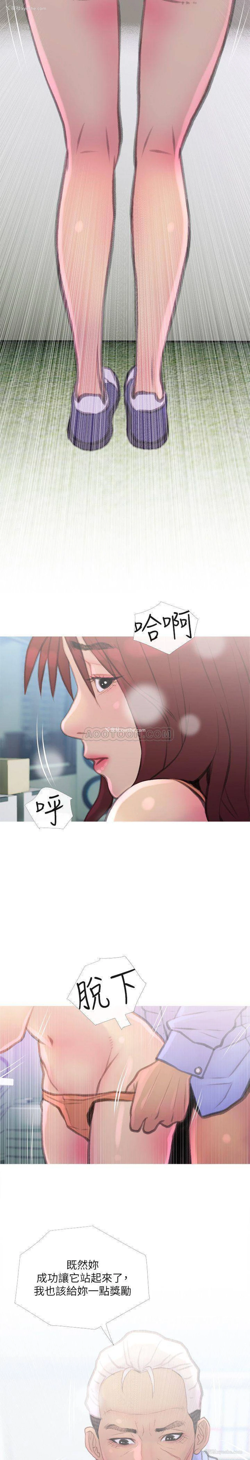 17P - 主妇危机