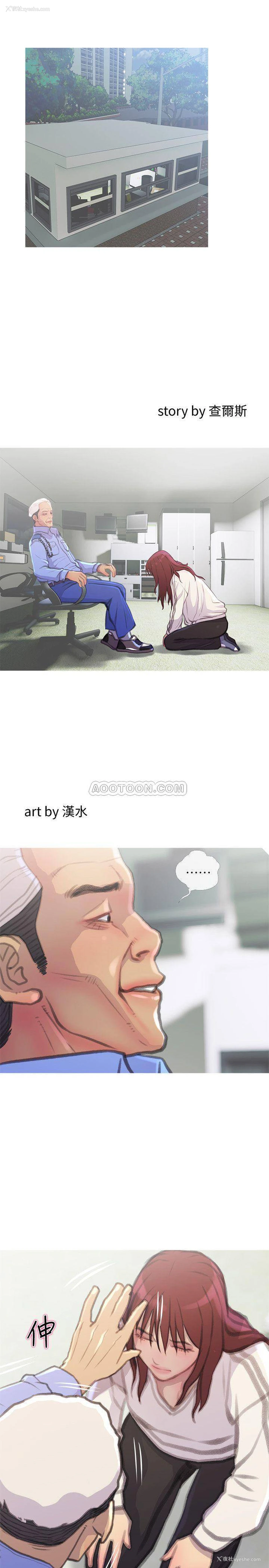 1P - 主妇危机