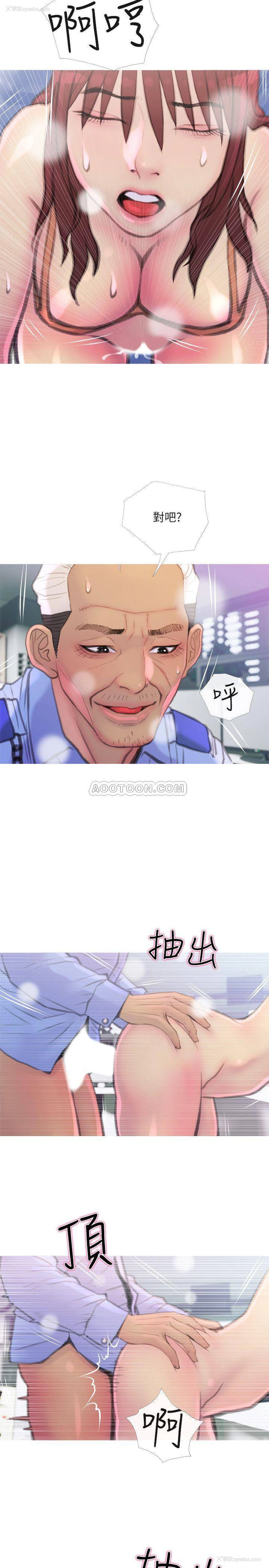 23P - 主妇危机