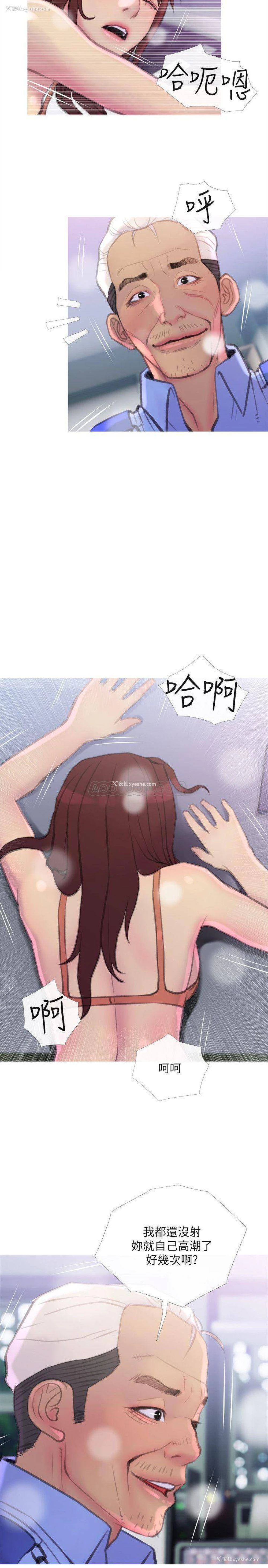 26P - 主妇危机