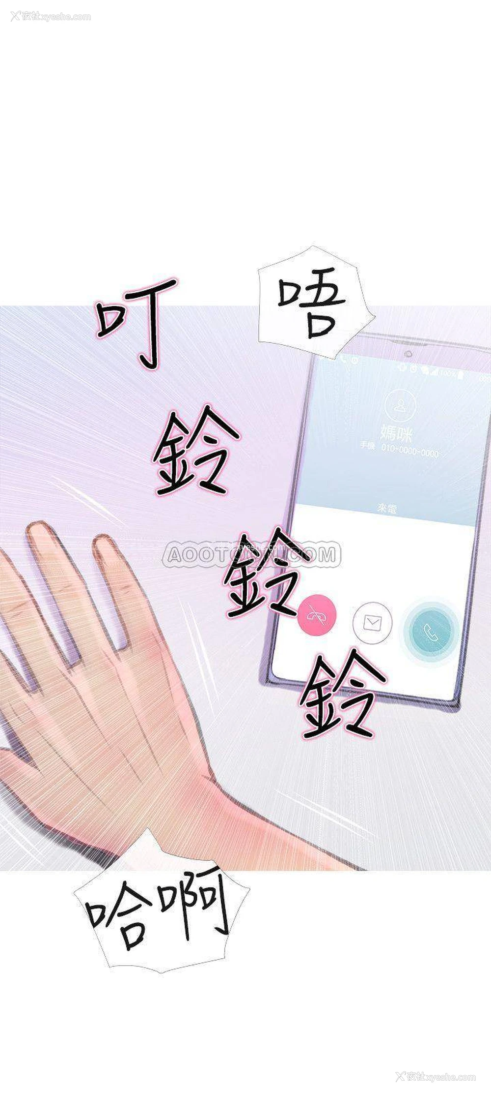27P - 主妇危机