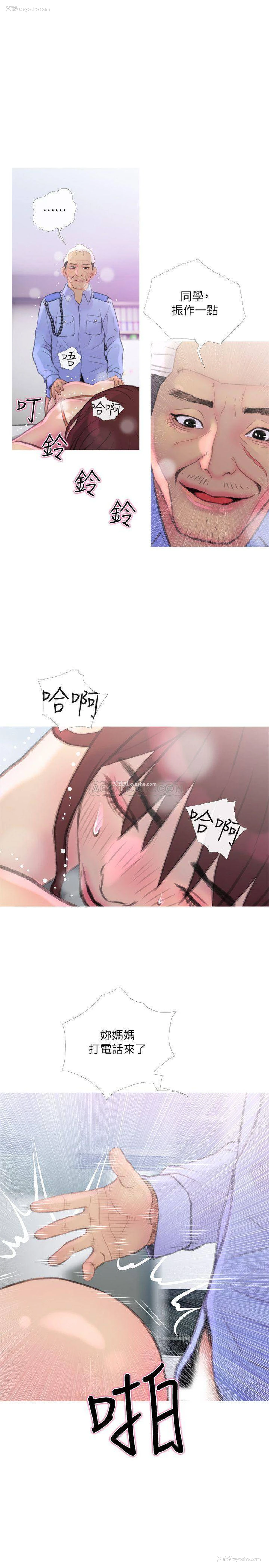 28P - 主妇危机
