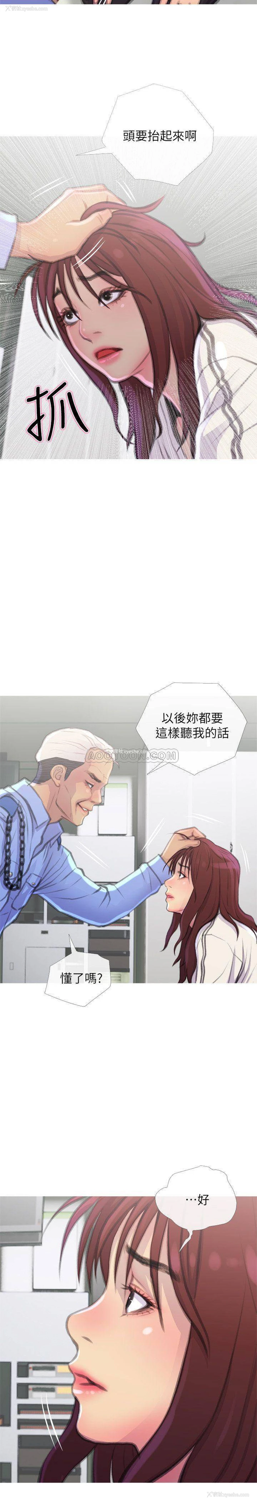 2P - 主妇危机