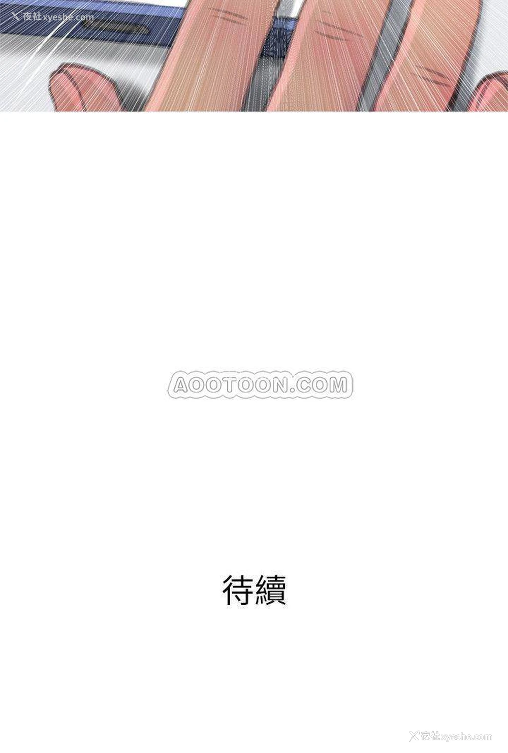 30P - 主妇危机