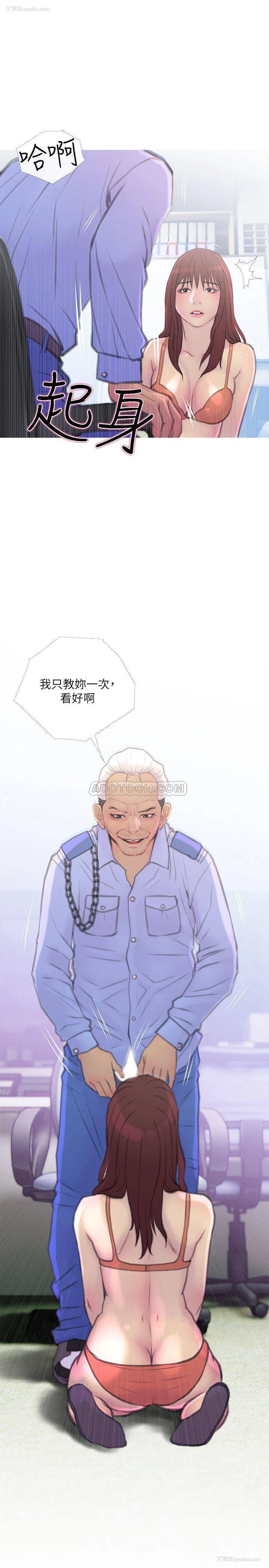 7P - 主妇危机
