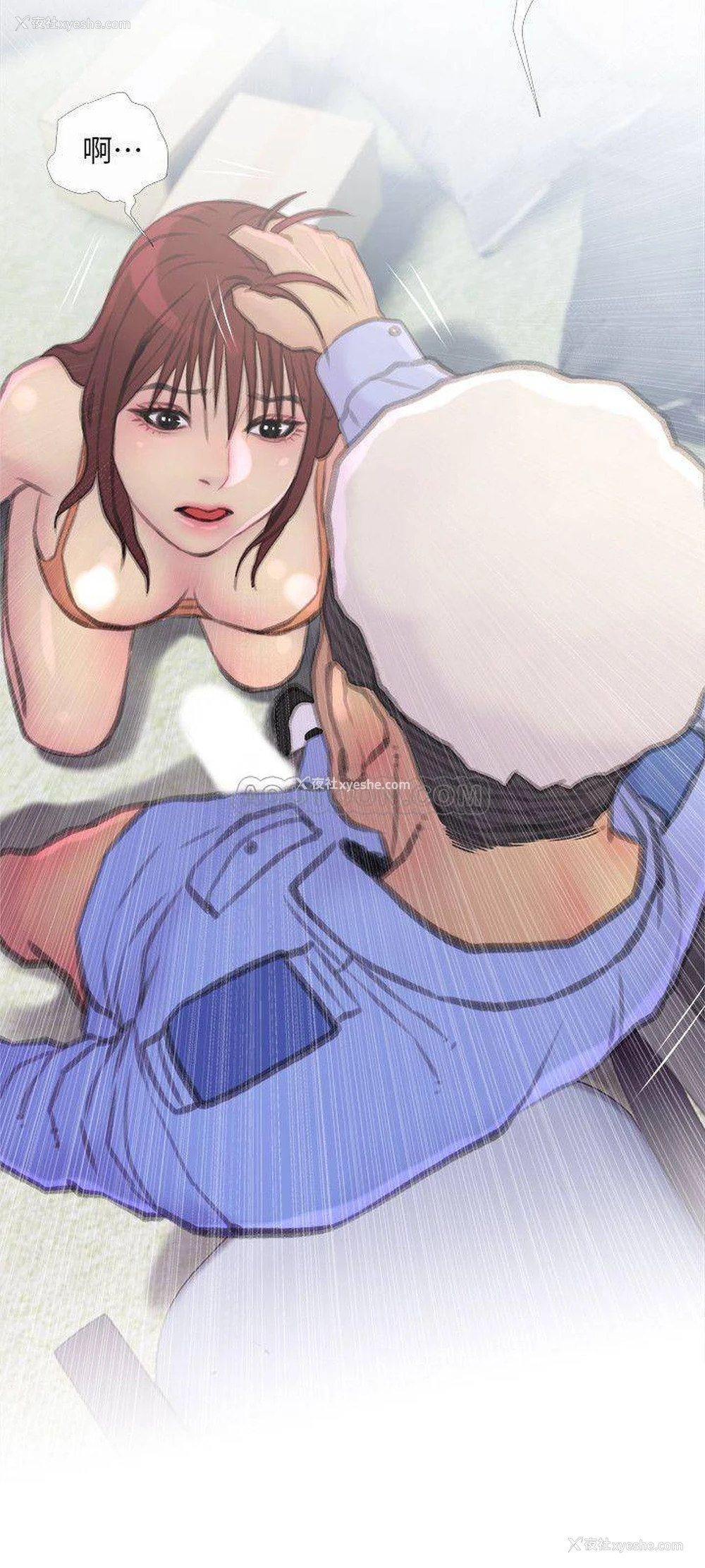 9P - 主妇危机