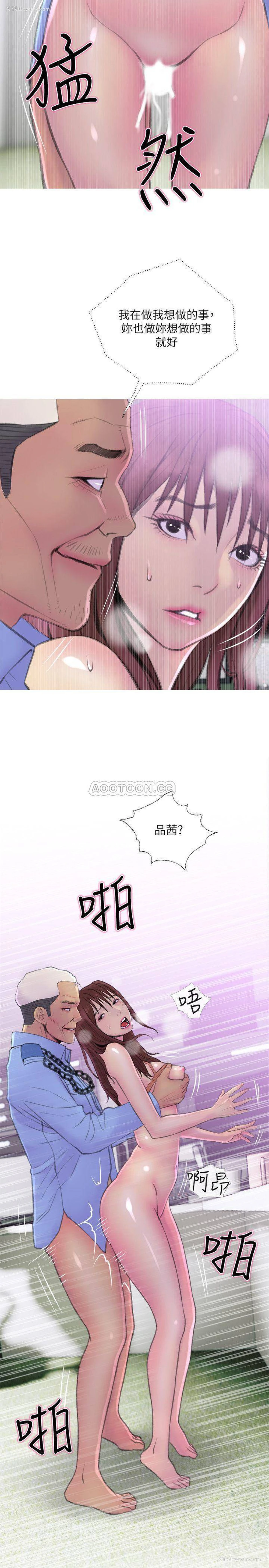 11P - 主妇危机