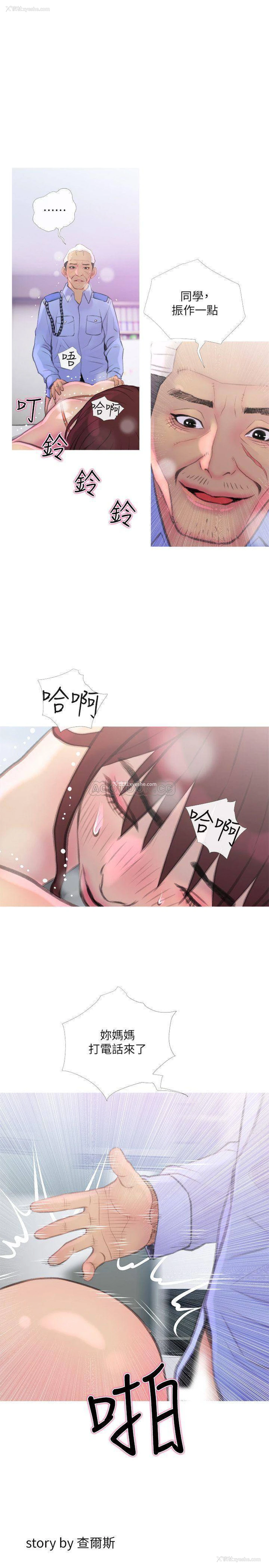 1P - 主妇危机
