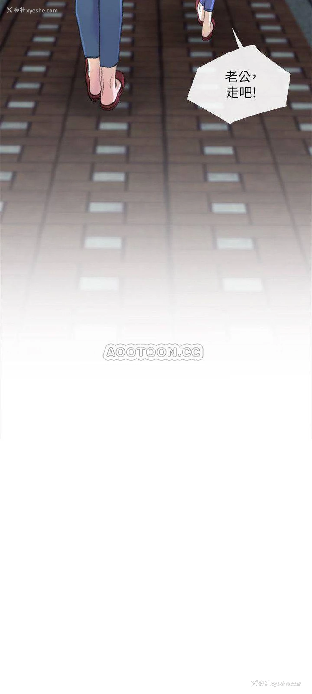 21P - 主妇危机