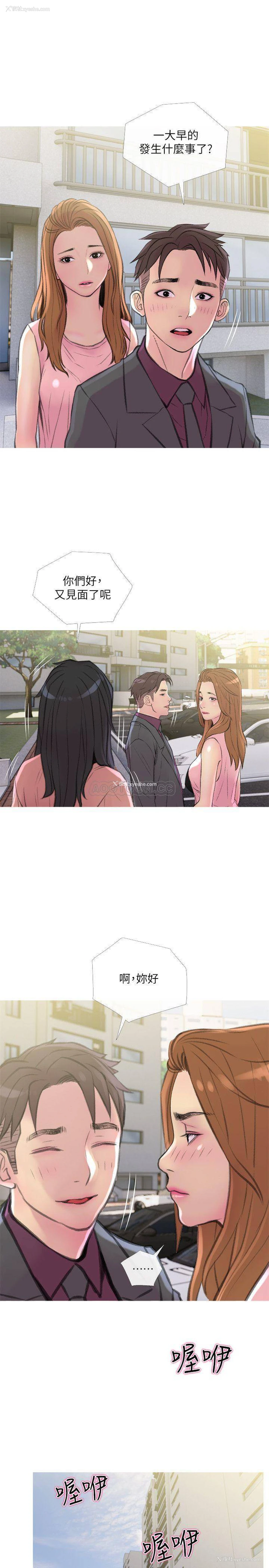 23P - 主妇危机