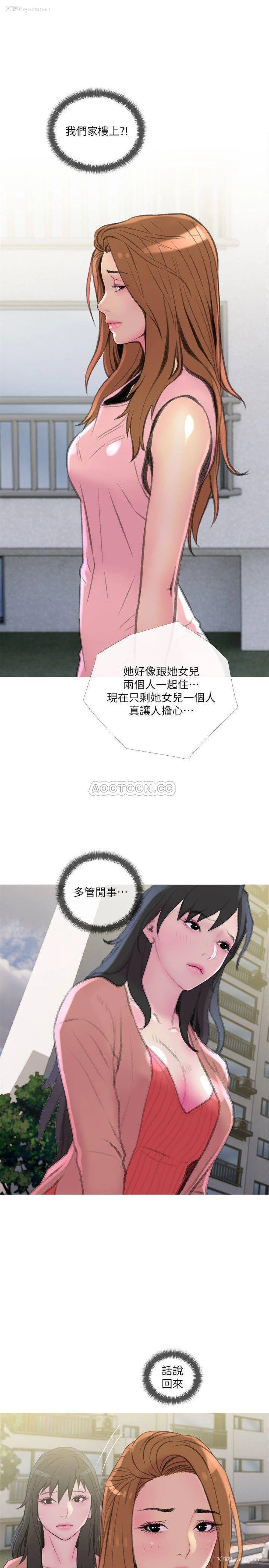 25P - 主妇危机