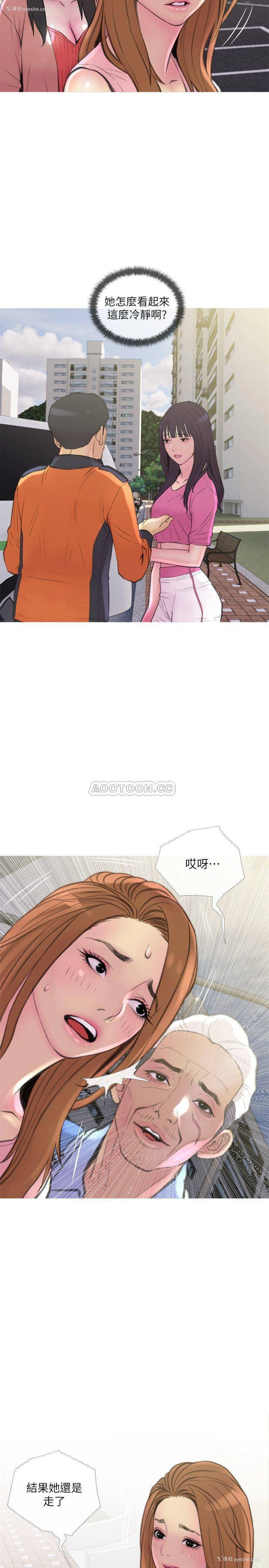 26P - 主妇危机