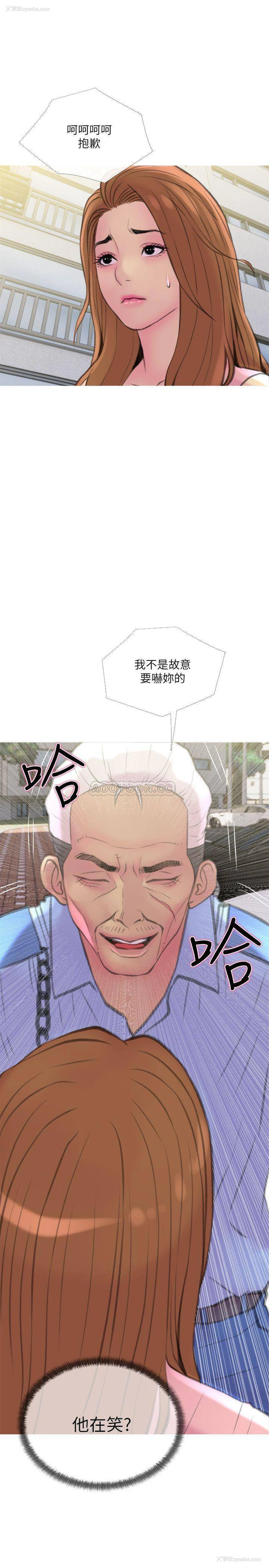 28P - 主妇危机