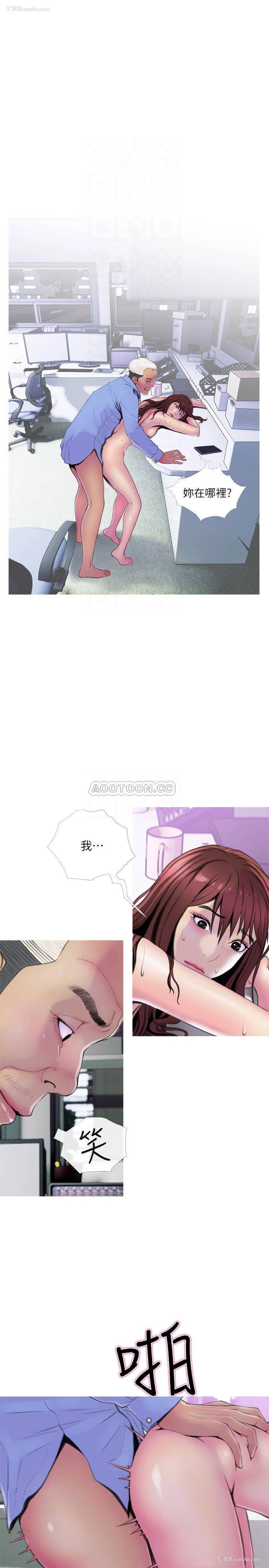 4P - 主妇危机