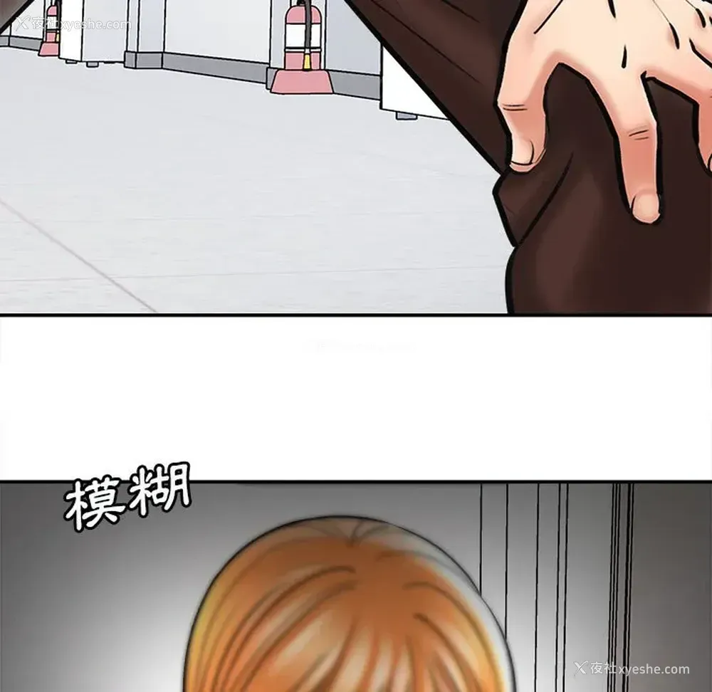 104P - 爱上助手