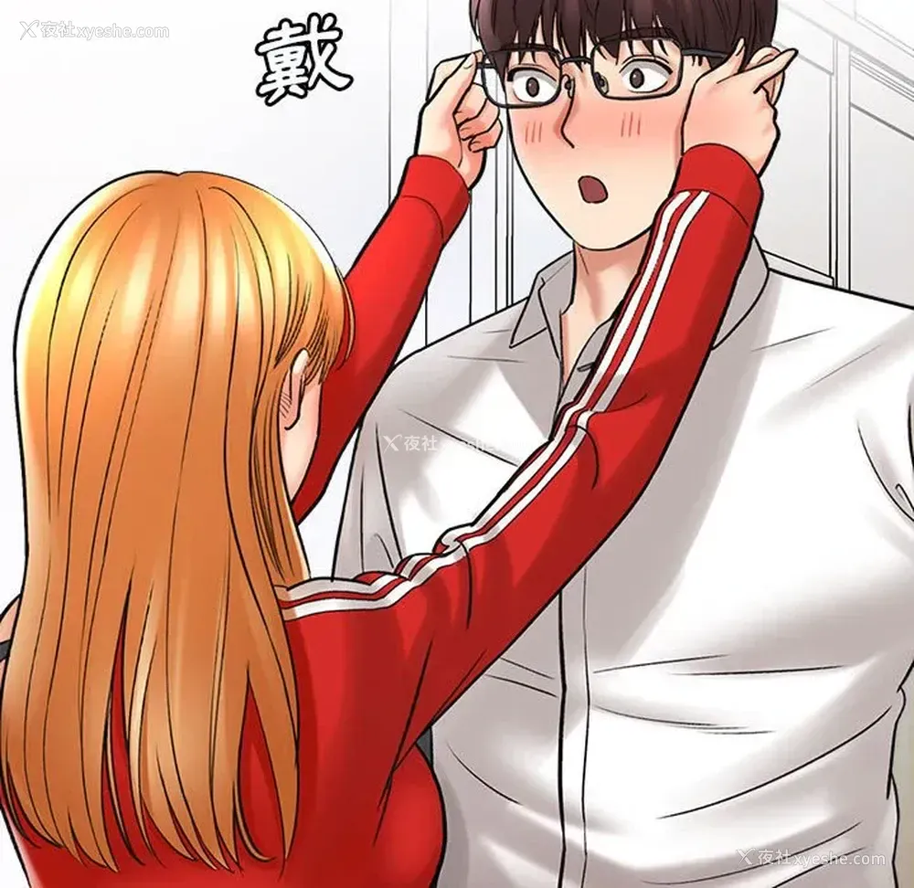 108P - 爱上助手