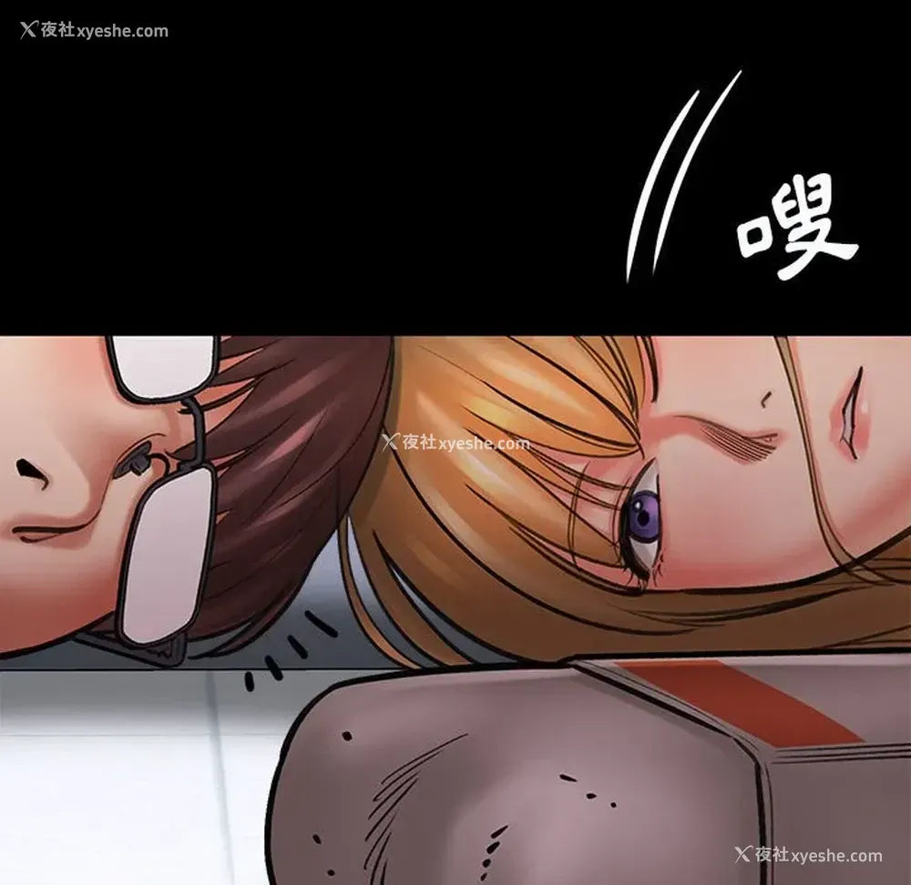 136P - 爱上助手