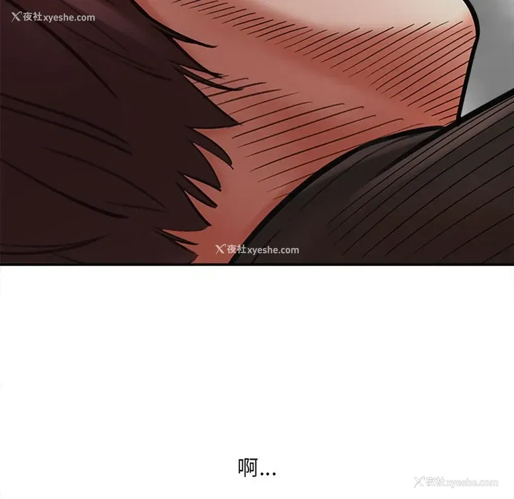 140P - 爱上助手