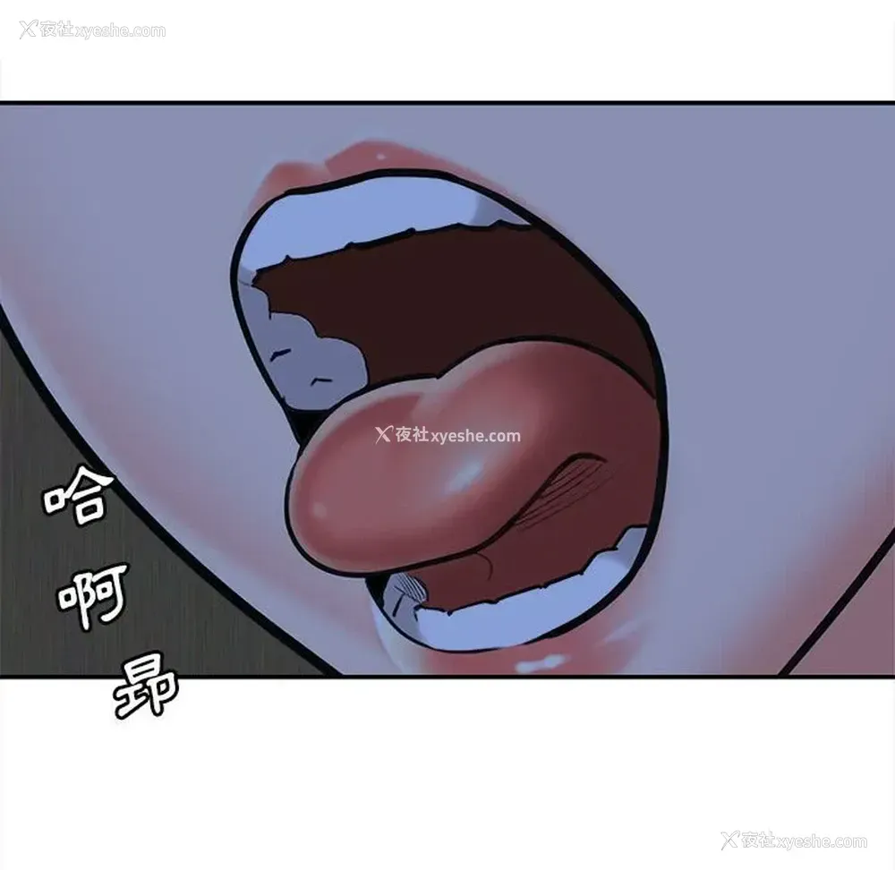 145P - 爱上助手