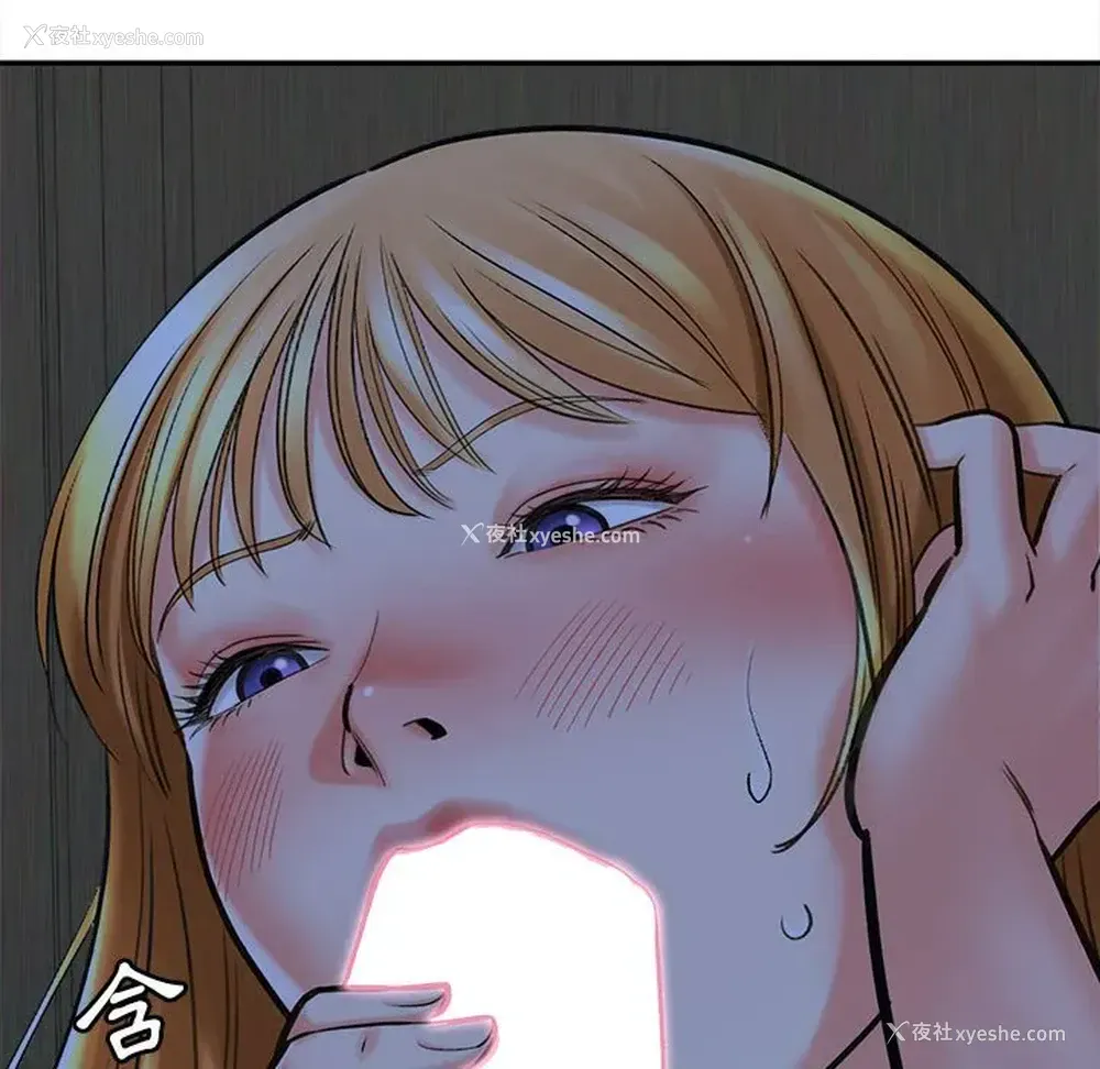 146P - 爱上助手