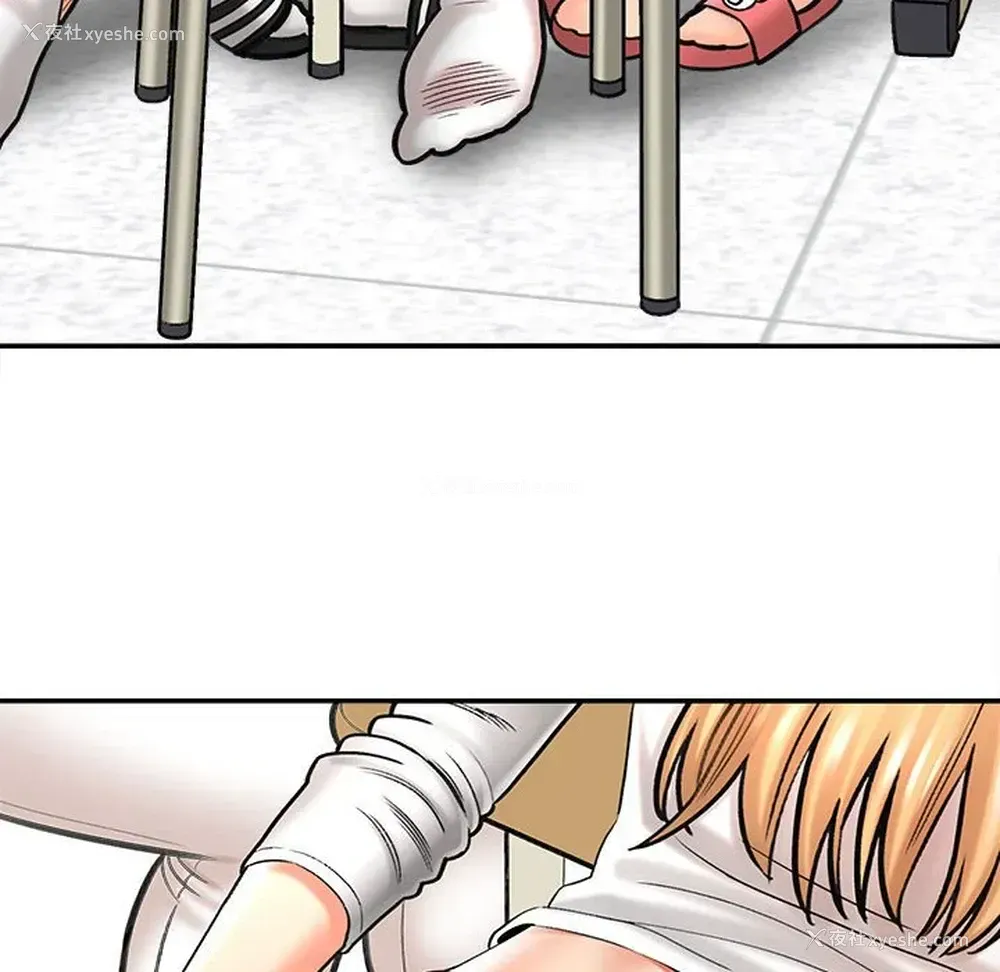 151P - 爱上助手