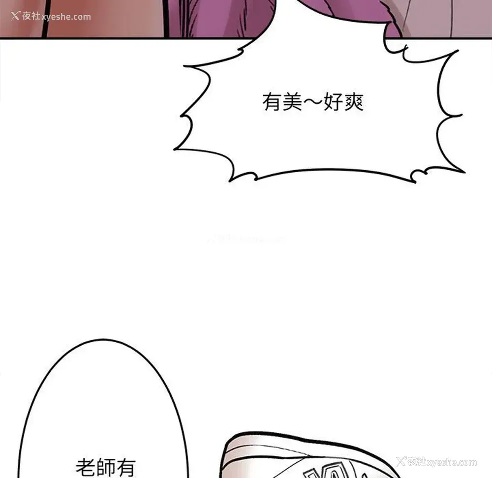 161P - 爱上助手