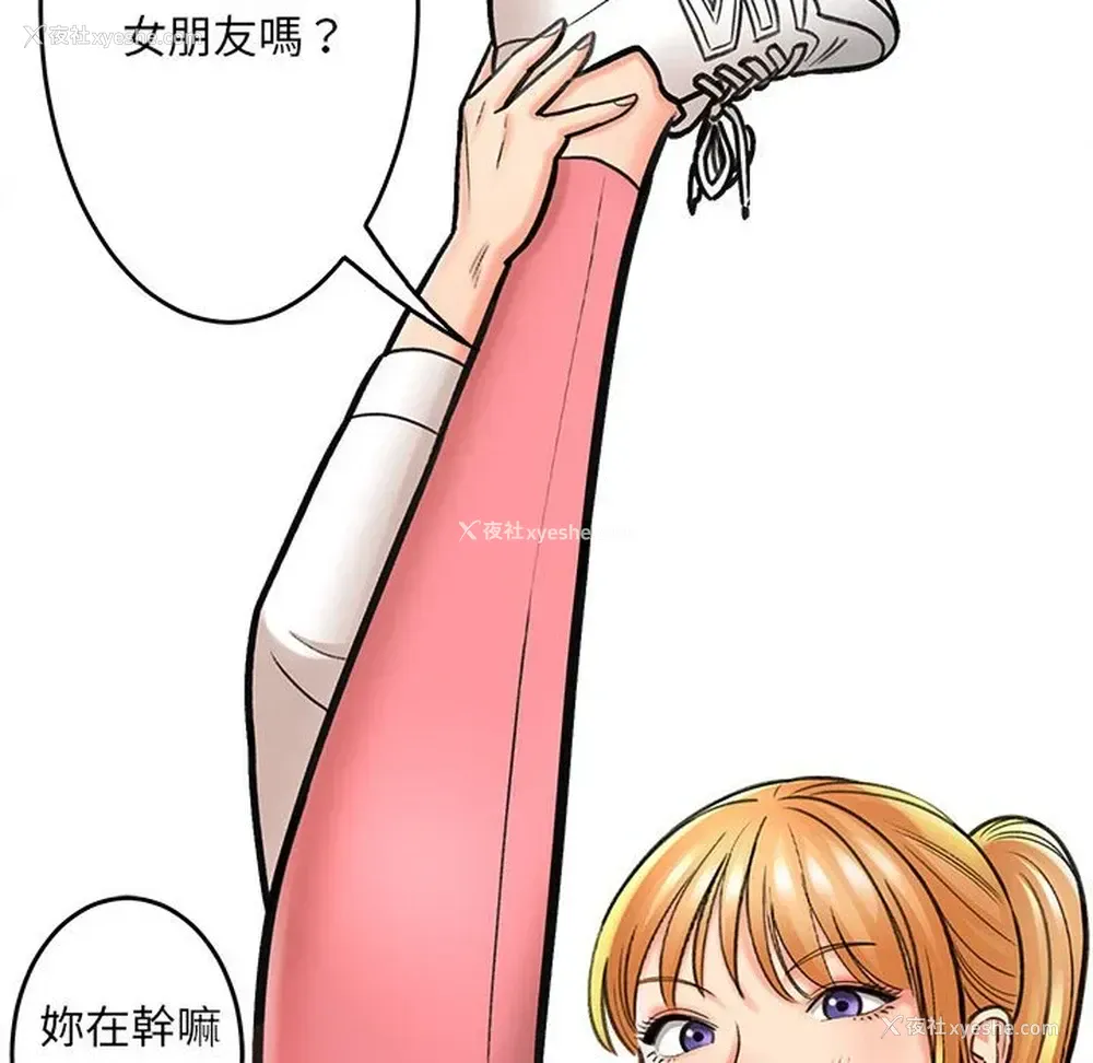 162P - 爱上助手