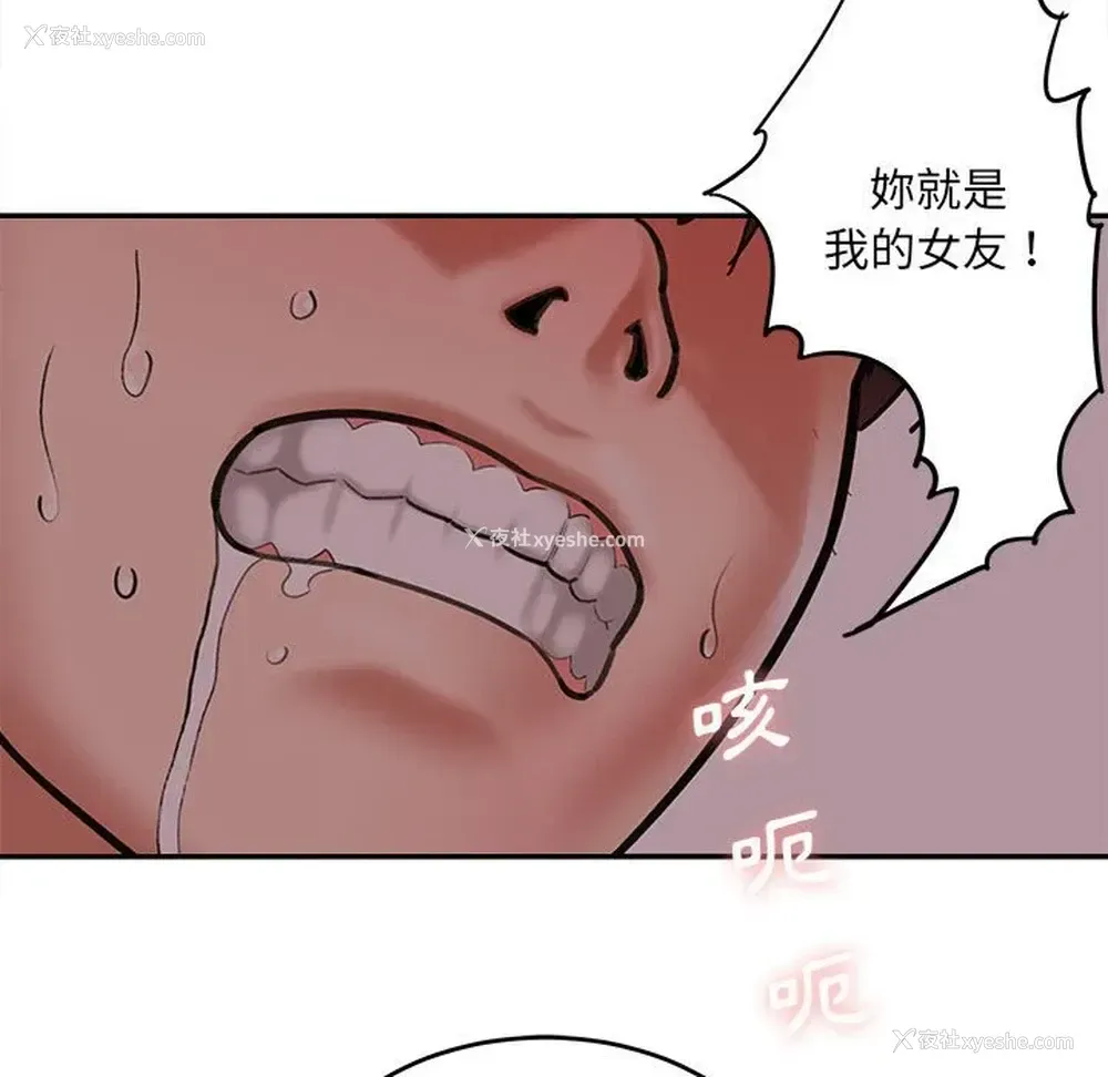 165P - 爱上助手
