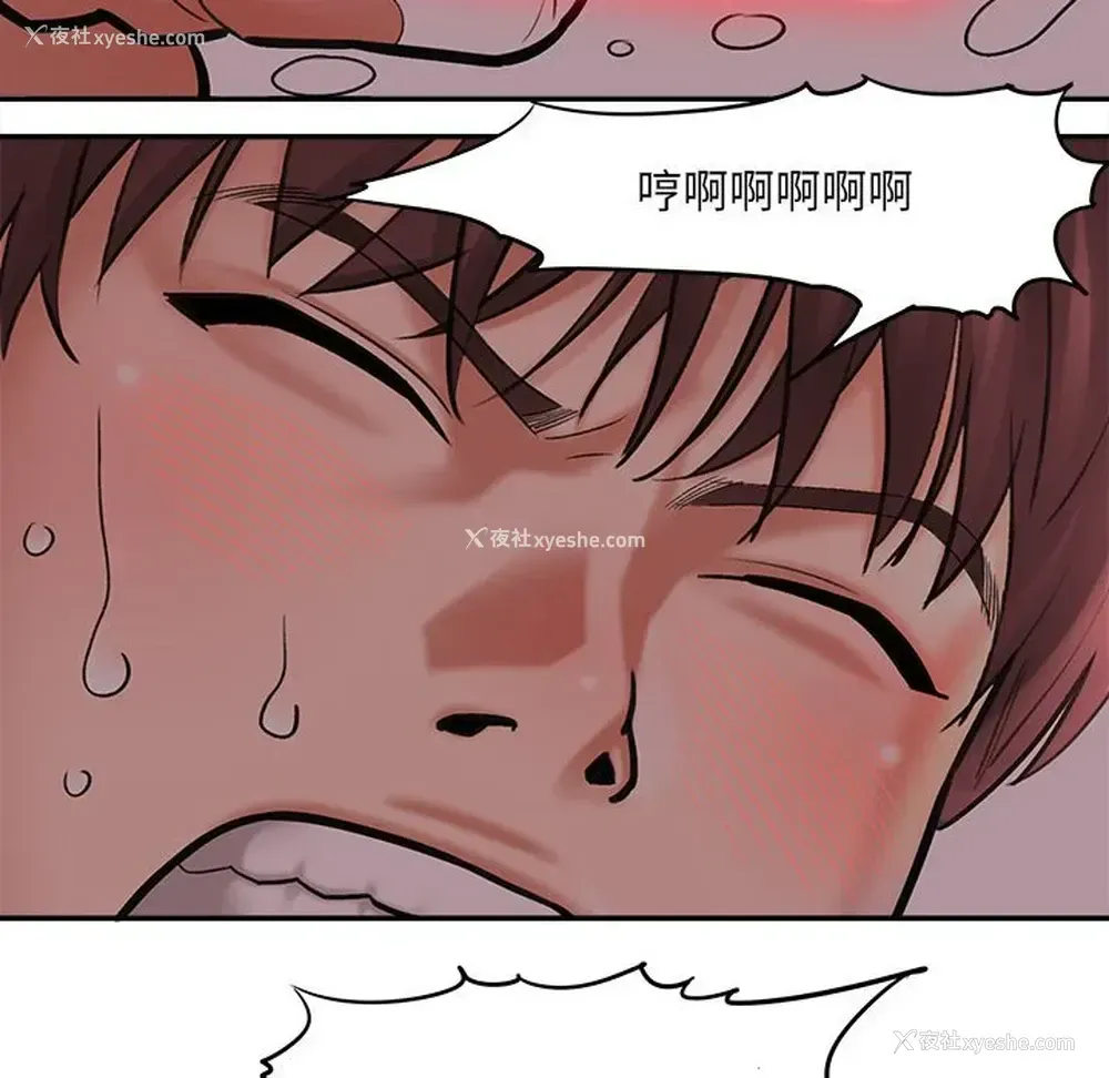 168P - 爱上助手